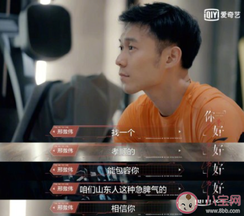 你能接受大男子主義嗎 大男子主義男生有哪些特點(diǎn)