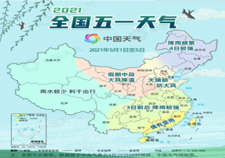 2021全國五一天氣地圖出爐 熱門旅游城市五一假期天氣日歷