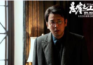 《懸崖之上》彩蛋是什么 《懸崖之上》結局誰死了