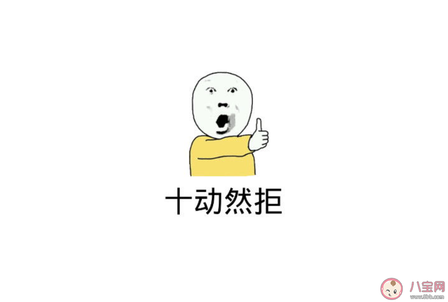 令人噴飯和十動(dòng)然拒哪個(gè)是成語(yǔ) 螞蟻莊園5月4日正確答案