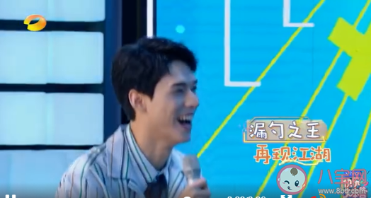 飯圈漏勺是什么梗 漏勺CP是什么意思