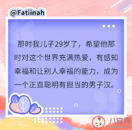 給2050年的青年捎句話說些什么 給2050青年的一句話感想