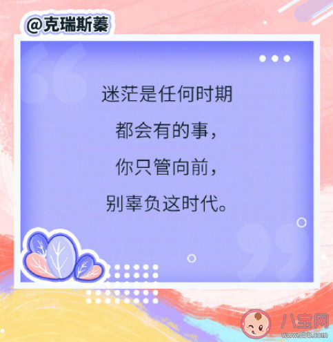 你的2050年什么樣 給2050年的自己捎句話