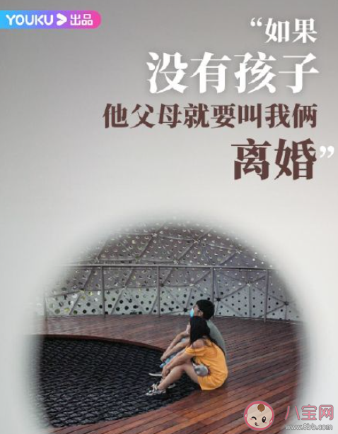 那些讓你想離婚的瞬間 哪一刻你最想離婚 那些讓你想離婚的瞬間 哪一刻你最想離婚