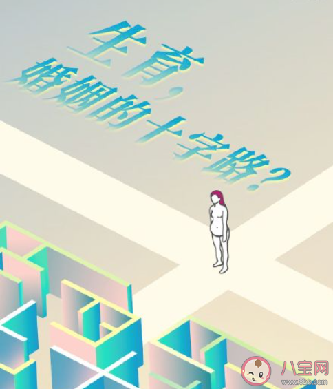 那些讓你想離婚的瞬間 哪一刻你最想離婚 那些讓你想離婚的瞬間 哪一刻你最想離婚