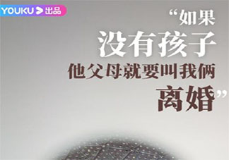 那些讓你想離婚的瞬間 哪一刻你最想離婚