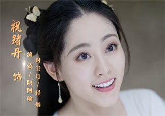 《遇龍》四世情緣是哪四世 每一世的結局是什么