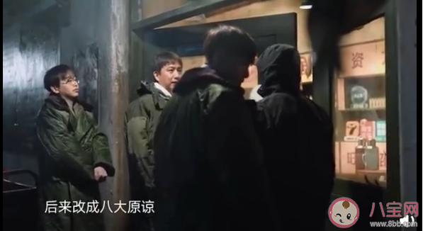 中國人的八大原諒總結 還有哪些原諒萬能句式