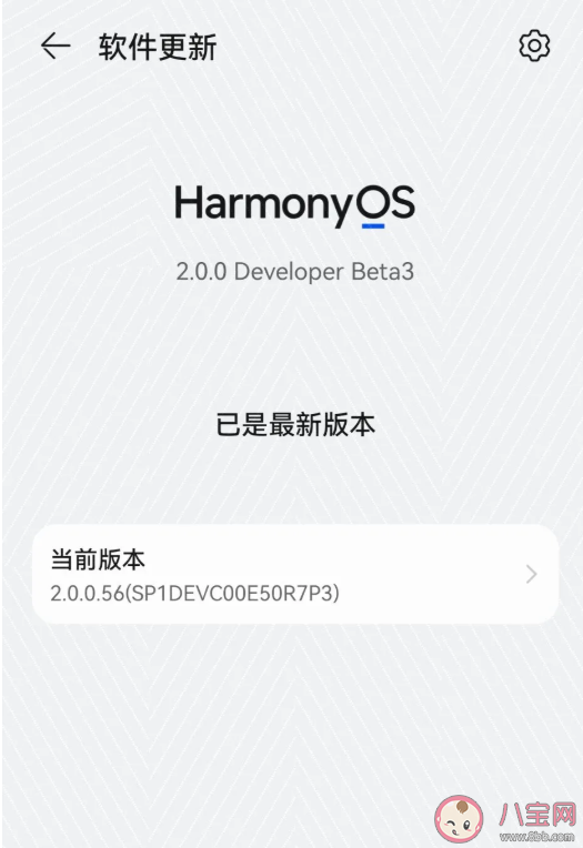 華為鴻蒙升級感覺怎么樣 華為鴻蒙系統什么時候更新推送