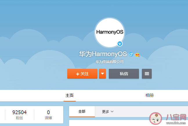 華為鴻蒙升級感覺怎么樣 華為鴻蒙系統什么時候更新推送