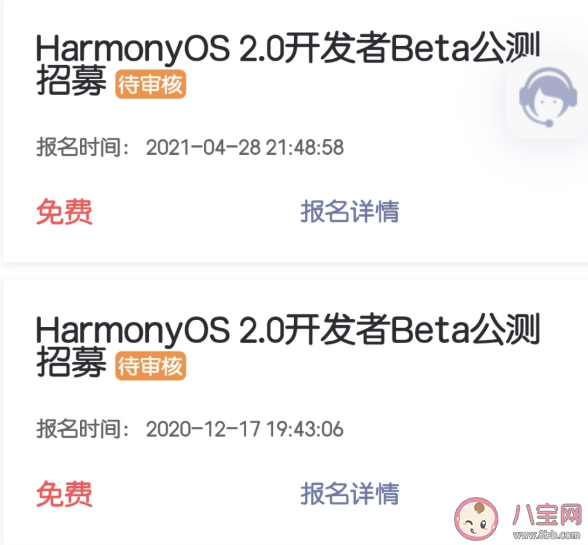 華為鴻蒙升級感覺怎么樣 華為鴻蒙系統什么時候更新推送