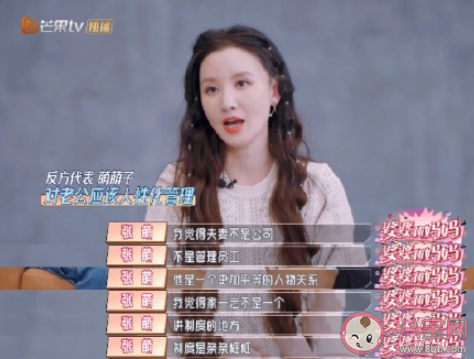 管老公該制度化還是該人性化 正確管老公的方式是什么