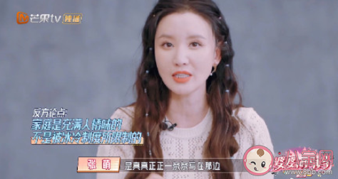 管老公該制度化還是該人性化 正確管老公的方式是什么