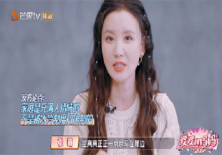 管老公該制度化還是該人性化 正確管老公的方式是什么