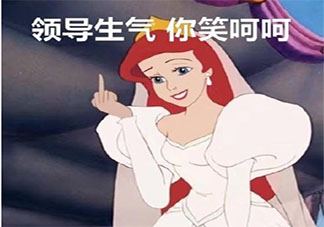 哪一瞬間覺得自己該離職了 認為自己該離職的瞬間是什么