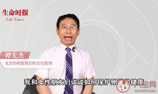 約70%卵巢癌患者發(fā)現(xiàn)就是晚期是為什么 卵巢癌早期有哪些癥狀表現(xiàn)