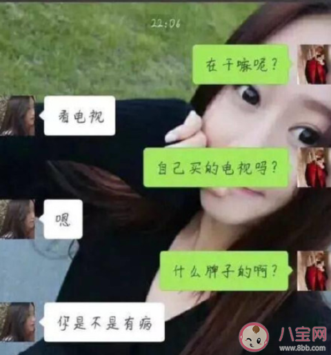 為了不冷場你都尬聊過什么 那些年我們尬聊過的話 為了不冷場你都尬聊過什么 那些年我們尬聊過的話