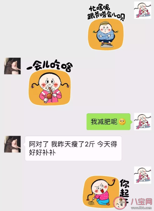 為了不冷場你是如何尬聊的 和人聊天冷場怎么辦