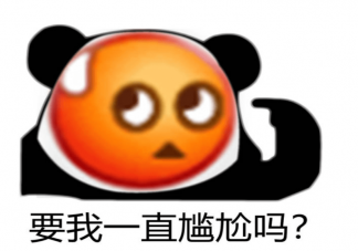 為了不冷場你是如何尬聊的 和人聊天冷場怎么辦