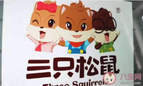 三只松鼠開口松子過氧化值超標是怎么回事 食品過氧化值超標有什么危害