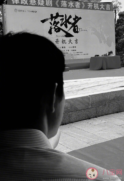 《落水者》講述了什么故事 《落水者》劇情人物小傳