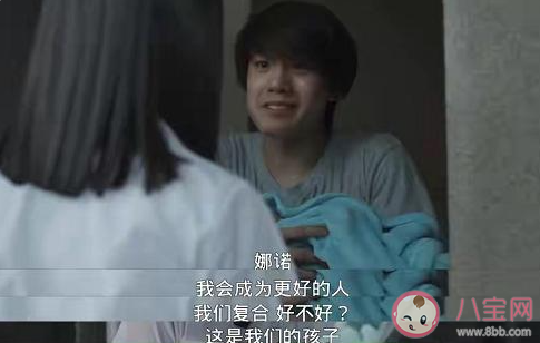 《禁忌女孩2》第六集黑白畫在傳達什么 《禁忌女孩》為什么火爆了