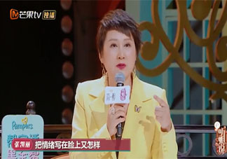 隱藏情緒是壓抑還是成熟 該不該隱藏情緒