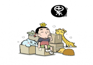 搬家時如何整理打包東西 搬家必看攻略指南