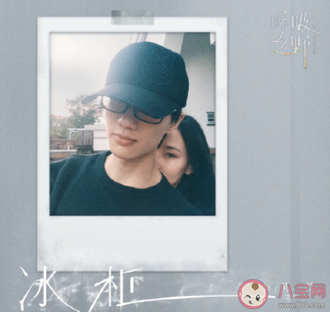 許嵩黃齡新歌《冰柜》歌詞是什么 《冰柜》完整版歌詞在線聽歌 許嵩黃齡新歌《冰柜》歌詞是什么 《冰柜》完整版歌詞在線聽歌