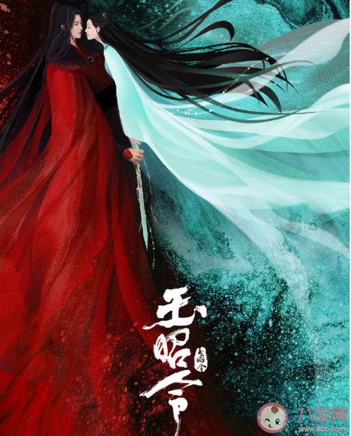 《玉昭令》第二季追劇日歷 《玉昭令》第二季更新時間表