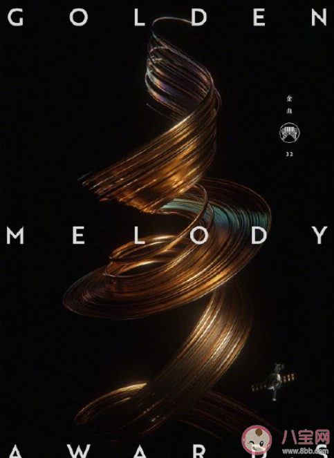 第32屆金曲獎入圍名單揭曉 都有哪些歌曲歌手入圍呢