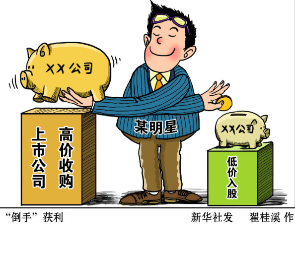 明星天價片酬四大洗錢招數(shù) 是如何實(shí)現(xiàn)天價片酬的