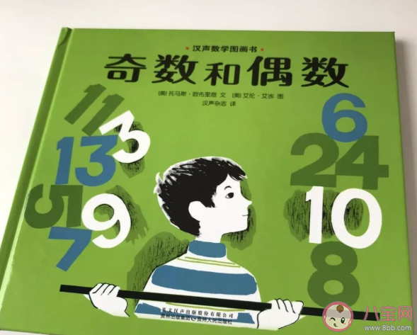 孩子幾歲數學啟蒙好 數學啟蒙幾個原則