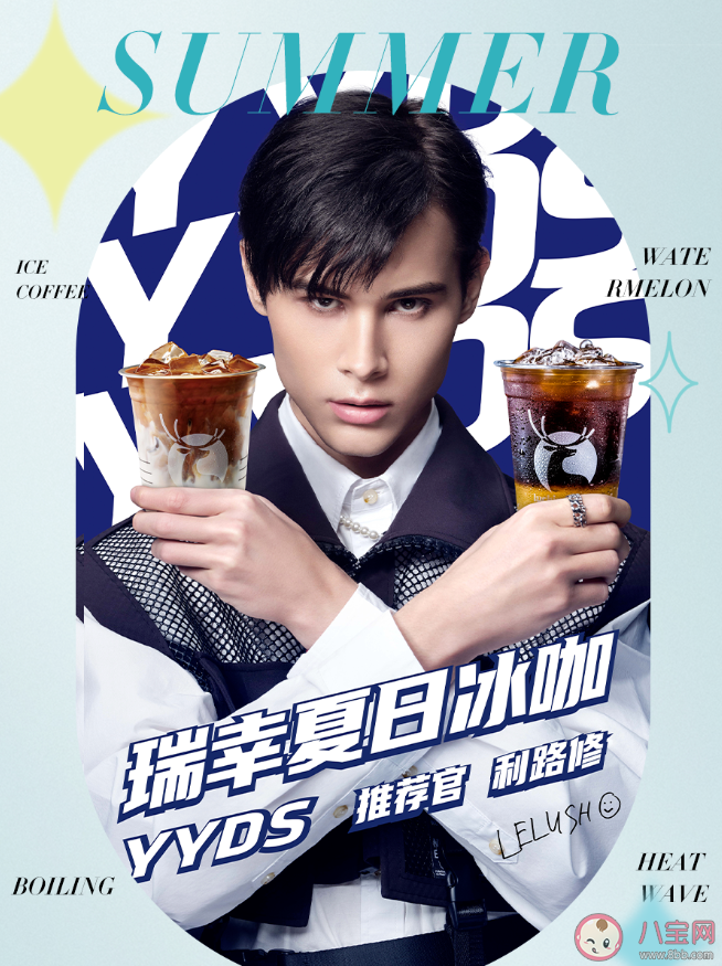 歪歪滴艾斯是什么意思 歪歪滴艾斯是什么梗 歪歪滴艾斯是什么意思 歪歪滴艾斯是什么梗