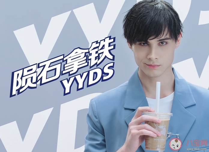 歪歪滴艾斯是什么意思 歪歪滴艾斯是什么梗 歪歪滴艾斯是什么意思 歪歪滴艾斯是什么梗