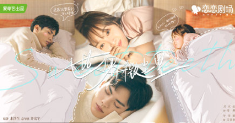 《世界微塵里》改編自什么小說 《世界微塵里》主演劇情是怎樣的 《世界微塵里》改編自什么小說 《世界微塵里》主演劇情是怎樣的