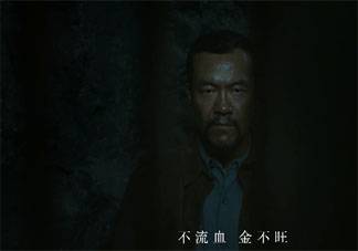 網劇《淘金》原著小說是什么 《淘金》講的是什么故事