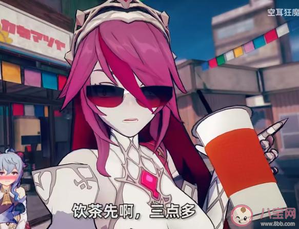 三點鐘飲茶先是什么意思什么梗 三點鐘飲茶先為什么火了