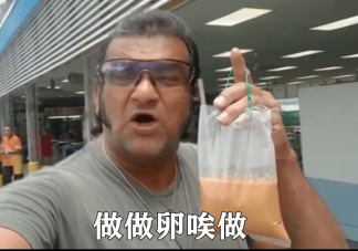 三點(diǎn)鐘飲茶先是什么意思什么梗 三點(diǎn)鐘飲茶先為什么火了