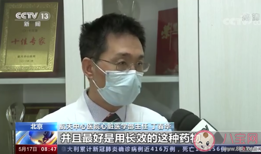 高血壓患者間斷服藥會使血壓更不穩(wěn) 降血壓是不是越快越好