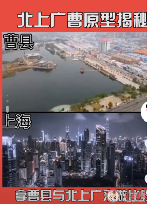 曹縣是什么梗 你是曹縣的嗎是什么意思 曹縣是什么梗 你是曹縣的嗎是什么意思