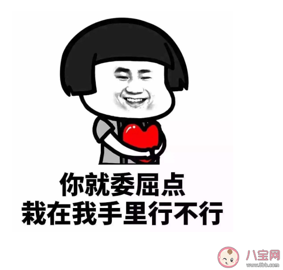 520單身搞笑朋友圈文案句子 520搞笑幽默的說說配圖 520單身搞笑朋友圈文案句子 520搞笑幽默的說說配圖