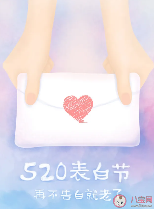 2021適合520發(fā)的可愛情話 520與眾不同的朋友圈發(fā)糖文案