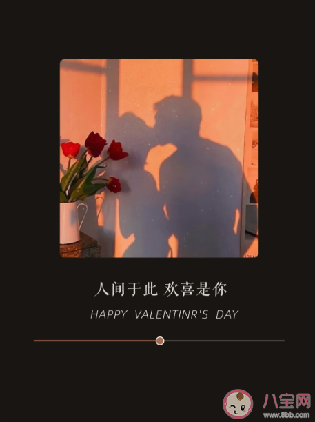 2021適合520發(fā)的可愛情話 520與眾不同的朋友圈發(fā)糖文案