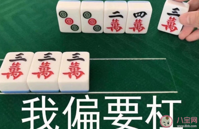 郭德綱霸氣直懟稱別抬杠沒意義 生活中遇到抬杠的人怎么辦