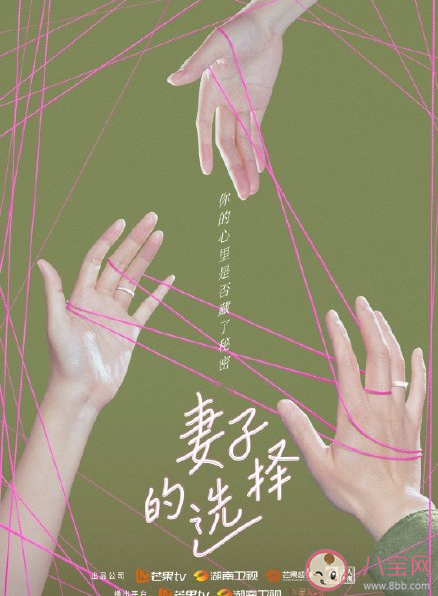 芒果季風劇場官宣 有哪些好劇上線