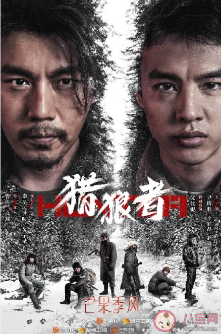 芒果季風劇場官宣 有哪些好劇上線