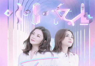 Twins新歌《小小女人》歌詞是什么 《小小女人》完整版歌詞在線聽歌