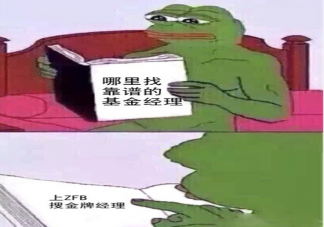 為愛發電打油詩是什么意思 為愛發電打油詩匯總