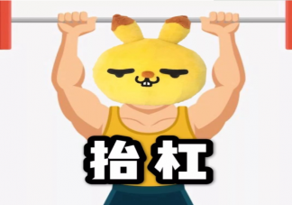 郭德綱霸氣直懟稱別抬杠沒意義 生活中遇到抬杠的人怎么辦